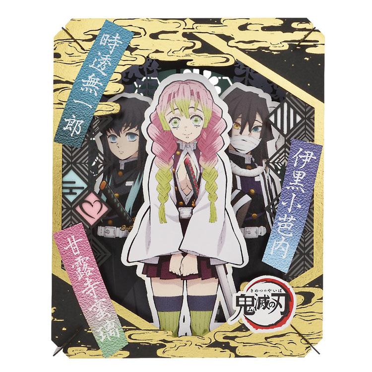 paper-theater-love-hashira-mist-hashira-serpent-hashira-cp-ki-demon-slayer-ens-pt-221x-1