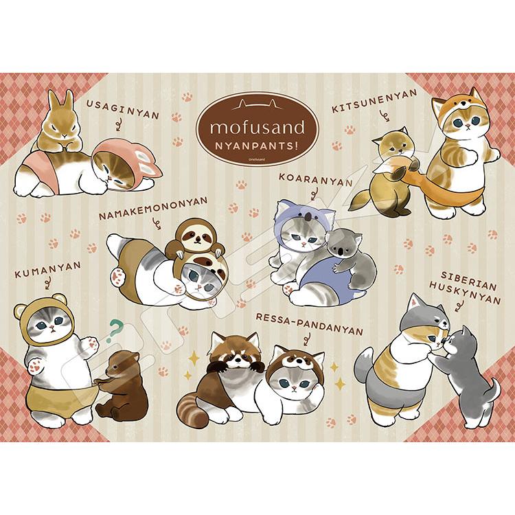 jigsaw-puzzle-nyan-pants-mofusand-500-pieces-ens-500-722-1