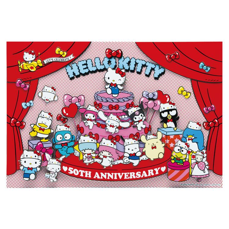 paper-shadow-art-party-time-sanrio-characters-ens-sa-06-1