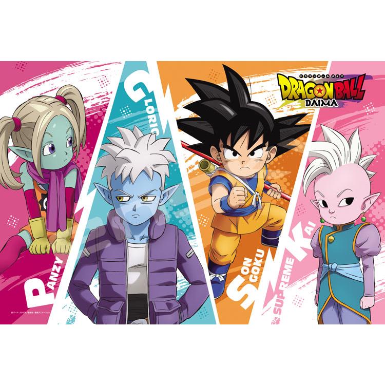 jigsaw-puzzle-great-demon-world-adventure-dragon-ball-300-pieces-ens-300-3150-1