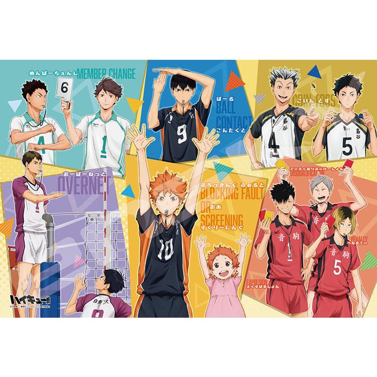 jigsaw-puzzle-learn-hand-signs-haikyu-70-pieces-ens-70-l17-1