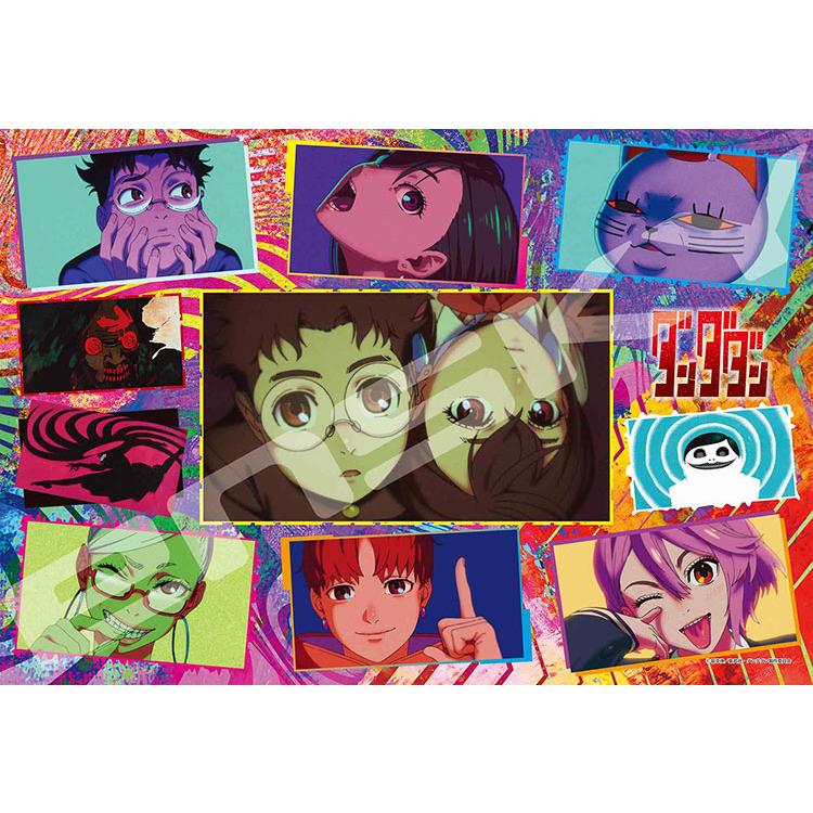 jigsaw-puzzle-dandadan-3-300-pieces-ens-300-3153-1