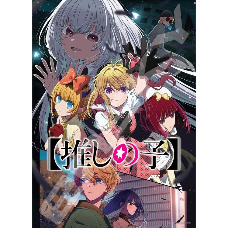 jigsaw-puzzle-black-star-oshi-no-ko-500-pieces-ens-500-726-1