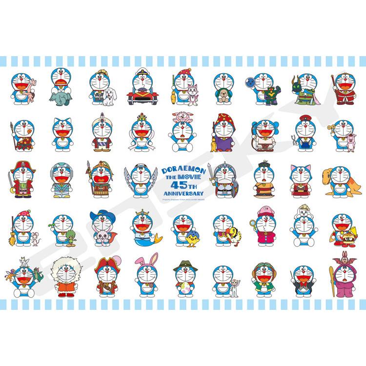 jigsaw-puzzle-doraemon-the-movie-1980-2025-doraemon-1000-pieces-ens-1000t-533-1