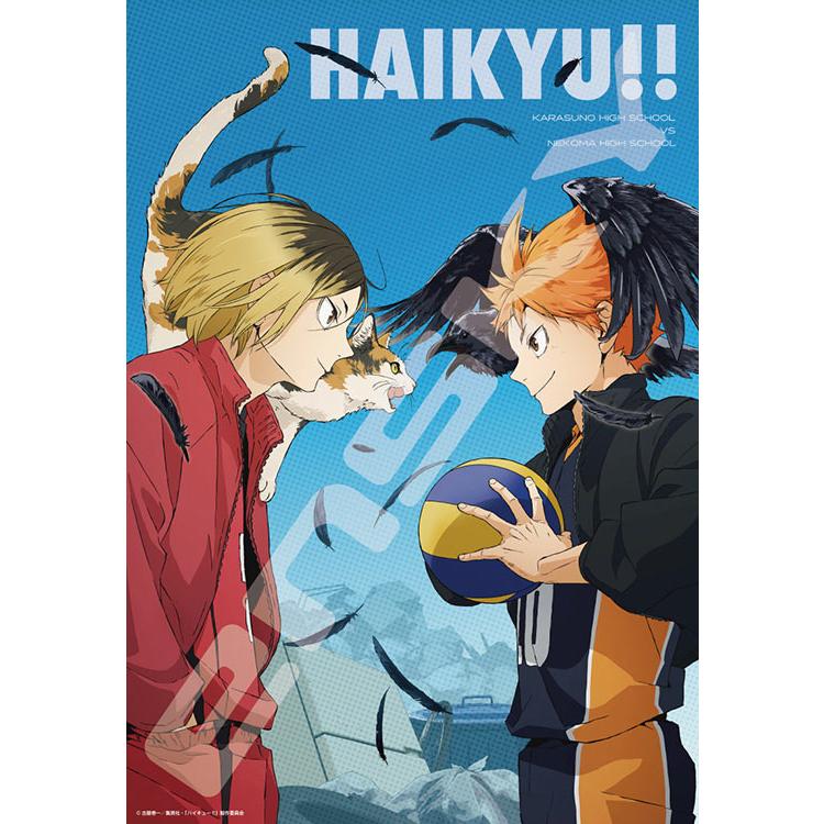 jigsaw-puzzle-no-rematch-game-haikyu-1000-pieces-ens-1000t-534-1