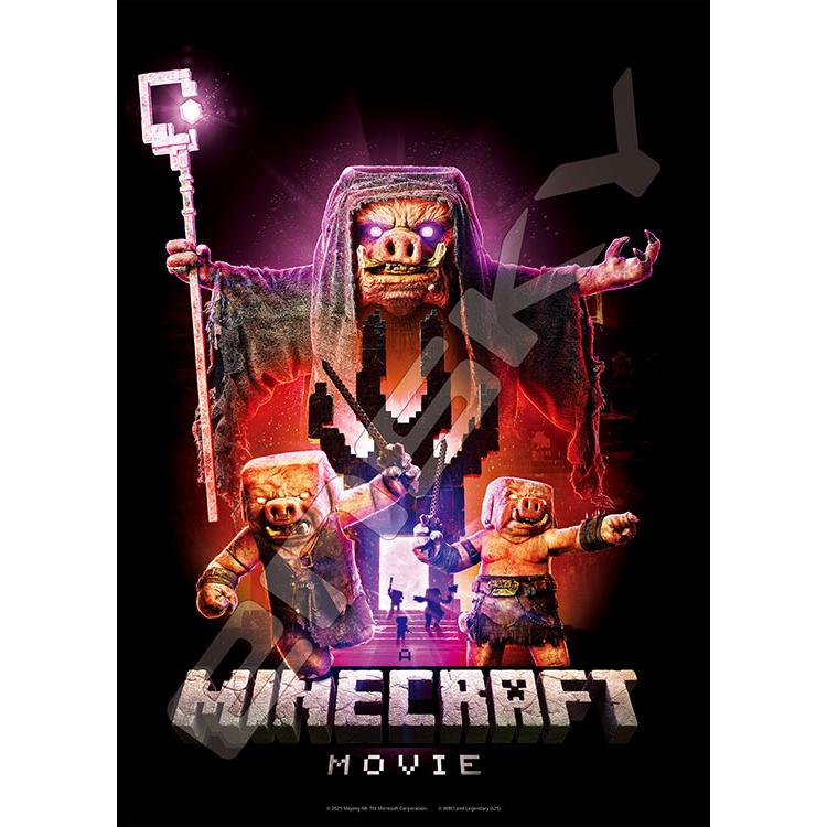 jigsaw-puzzle-piglins-minecraft-500-pieces-ens-500-738-1