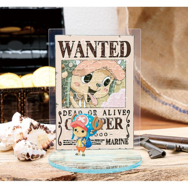 jigsaw-puzzle-chopper-one-piece-40-pieces-1