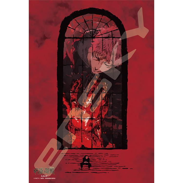 jigsaw-puzzle-death-painting-jujutsu-kaisen-300-pieces-ens-300-3170-1