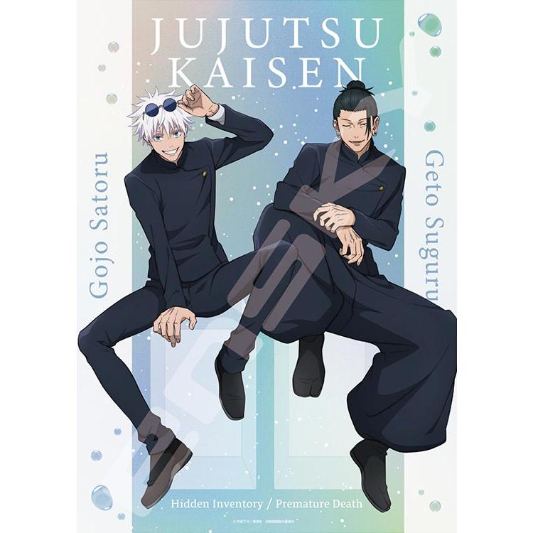 jigsaw-puzzle-gojo-geto-jujutsu-kaisen-500-pieces-ens-500-746-1