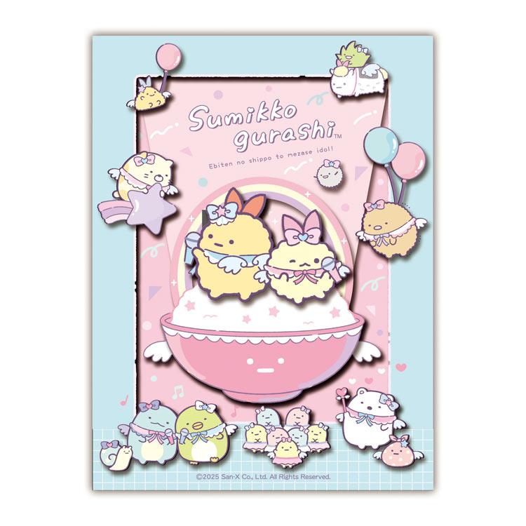 paper-shadow-art-mini-shrimp-tail-sumikko-gurashi-ens-sa-m20-1