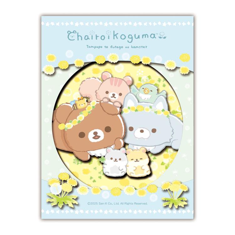 paper-shadow-art-mini-dandelion-twin-hamsters-rilakkuma-ens-sa-m15-1