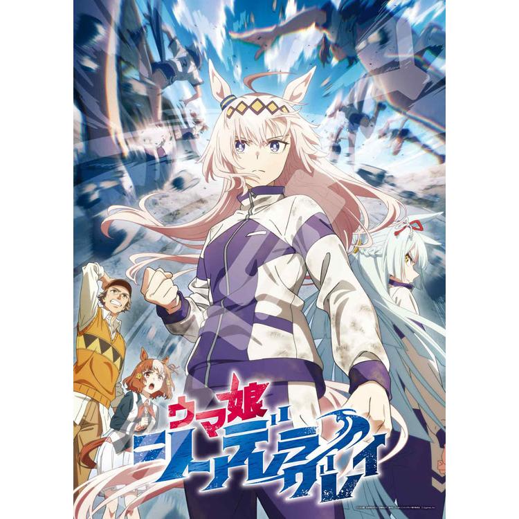 jigsaw-puzzle-uma-musume-cinderella-gray-2-500-pieces-1