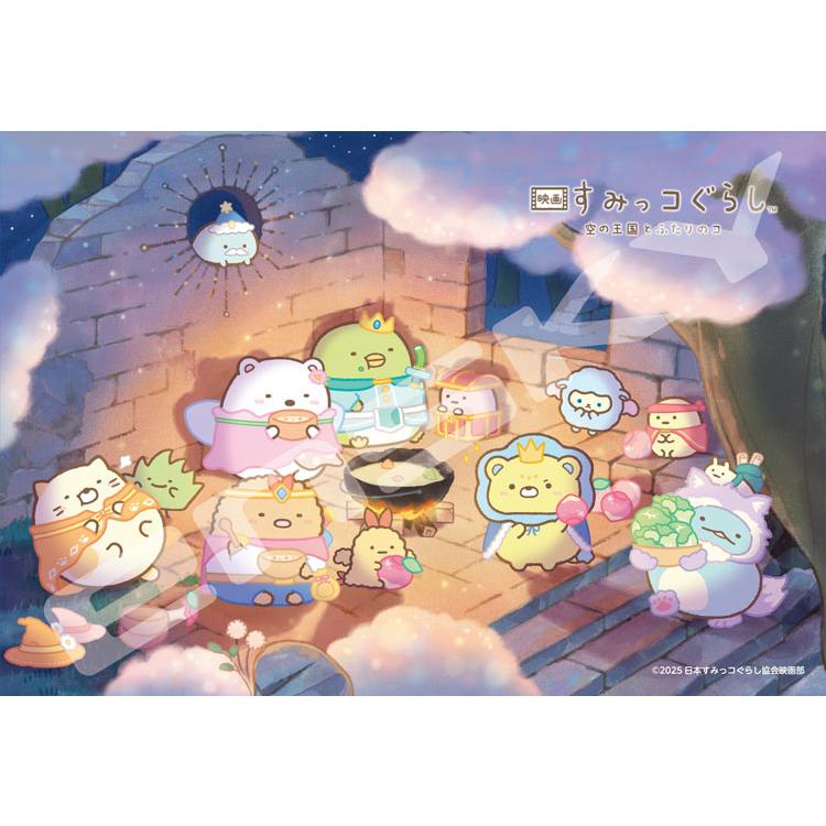 jigsaw-puzzle-movie-sumikko-gurashi-kingdom-in-the-sky-lunch-together-300-pieces-ens-300-3196-1
