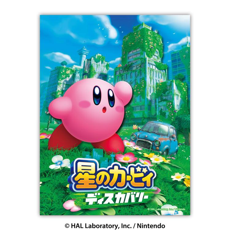kirby-forgotten-land-discovery-paper-shadow-art-mini-ens-sa-m79-1
