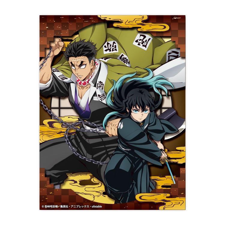 demon-slayer-muichiro-and-gyomei-shadow-art-mini-ens-sa-m84-1