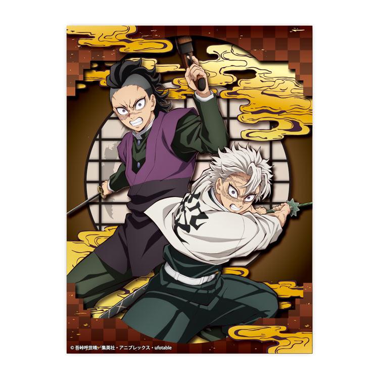 demon-slayer-sanemi-and-genya-shadow-art-mini-ens-sa-m80-1