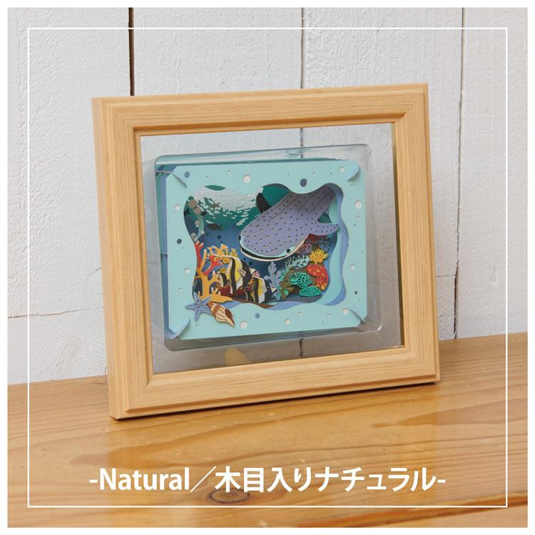 paper-theater-dedicated-frame-ash-brown-ens-pt-frl02-1
