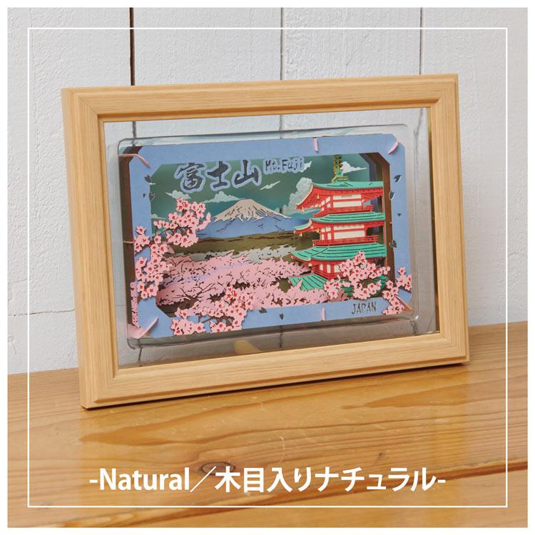 paper-theater-dedicated-frame-woodgrain-natural-ens-pt-frl01-1