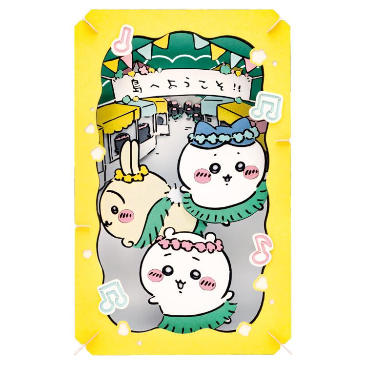 chiikawa-the-movie-mermaid-island-paper-theater-ens-pt-l127-1
