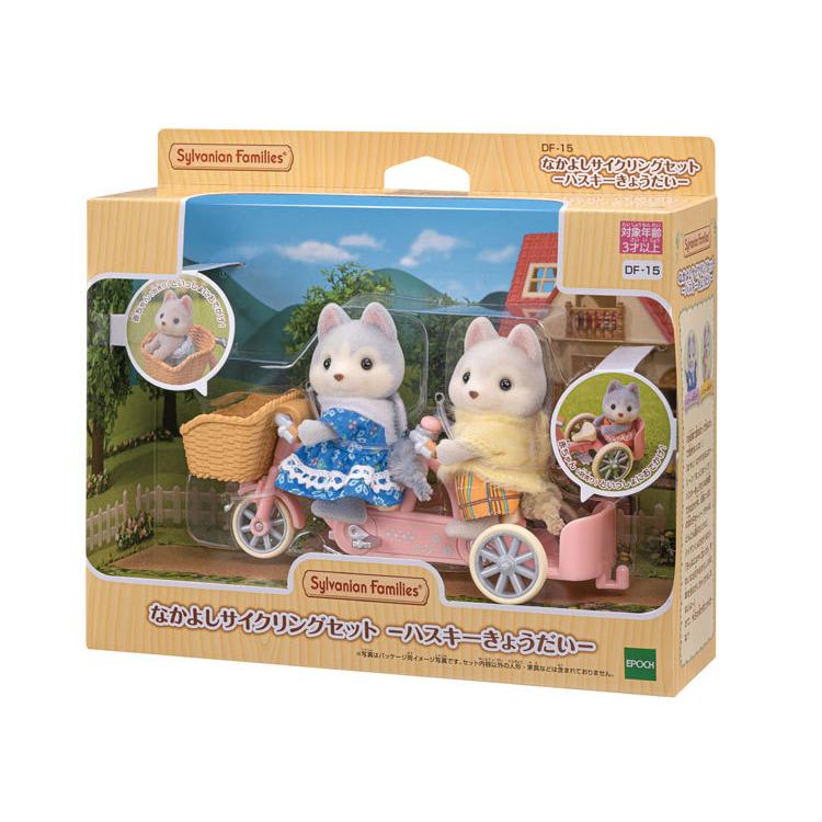 sylvanian-families-cycling-with-husky-siblings-set-cp-sf-df-15-1