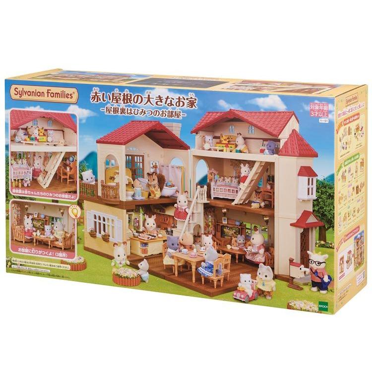 sylvanian-families-red-roof-country-home-secret-attic-room-cp-sf-h-51-1