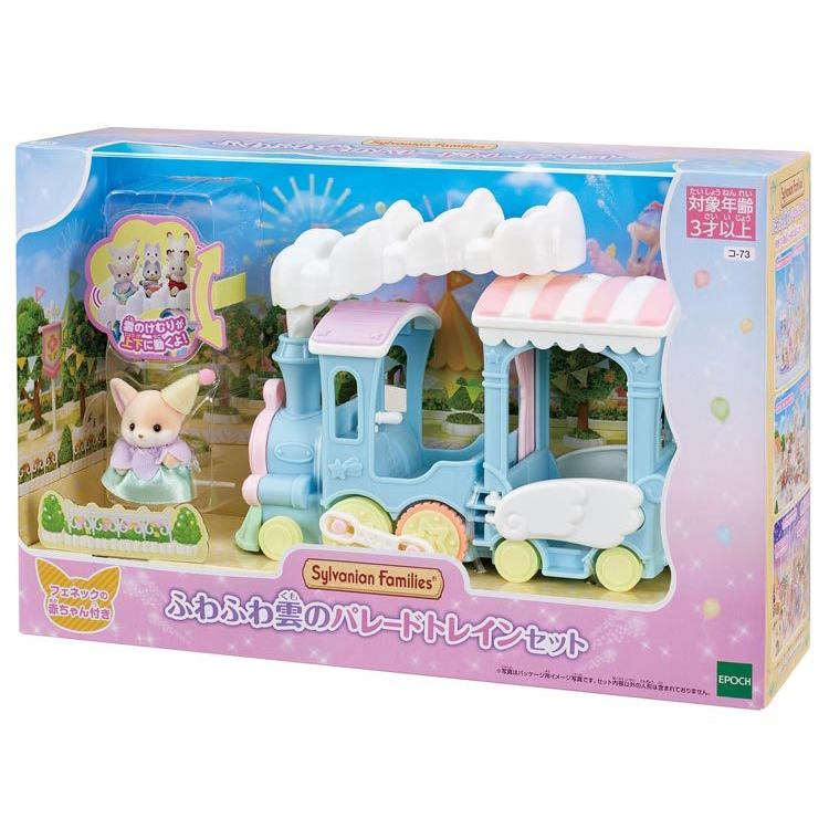sylvanian-families-fluffy-cloud-parade-train-set-cp-sf-c-73-1