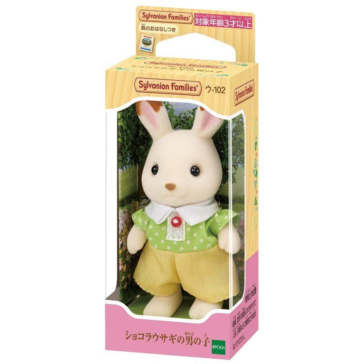 sylvanian-families-chocolate-rabbit-boy-cp-sf-u-102-1