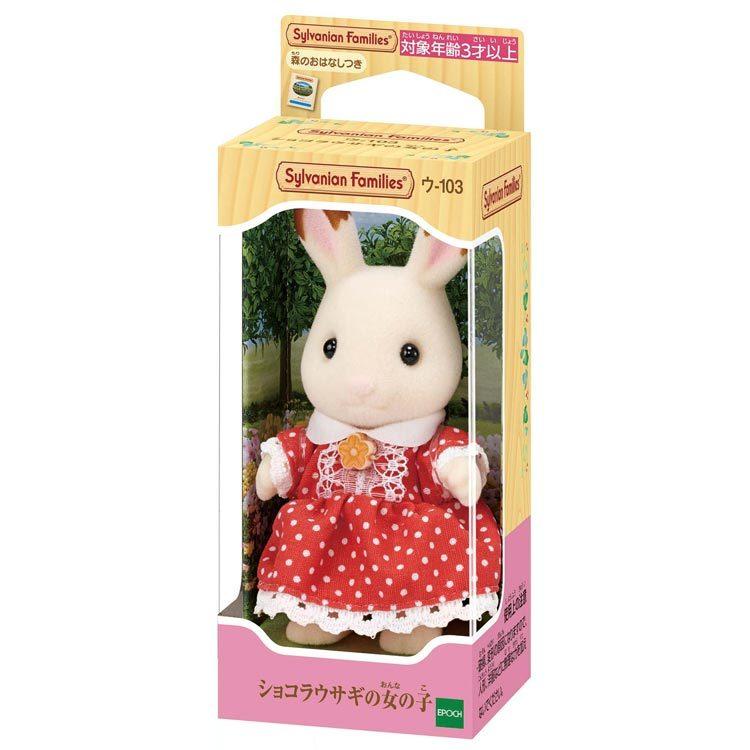 sylvanian-families-chocolate-rabbit-girl-cp-sf-u-103-1