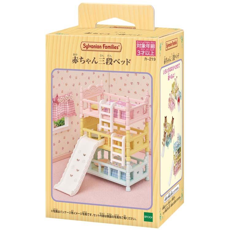 sylvanian-families-triple-baby-bunk-beds-cp-sf-k-219-1