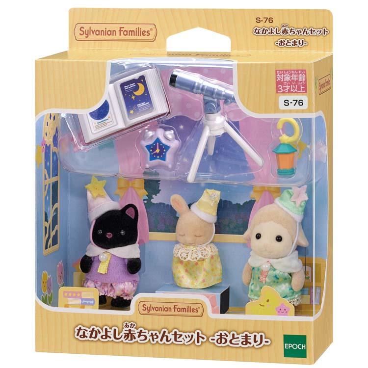 sylvanian-families-baby-friends-set-sleepover-cp-sf-s-76-1