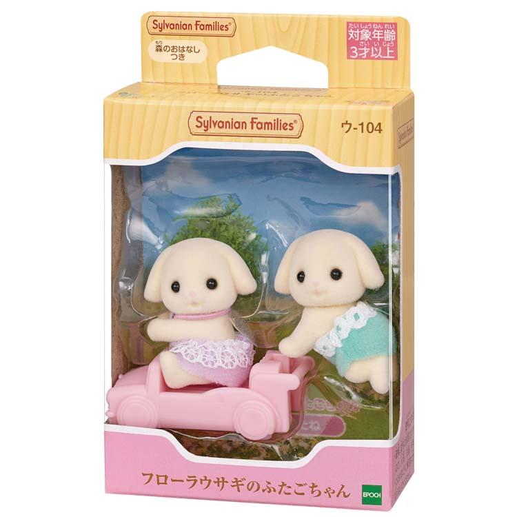 sylvanian-families-flora-rabbit-twins-cp-sf-u-104-1