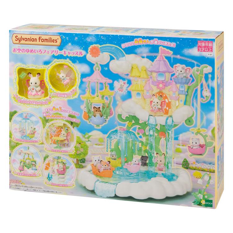 sylvanian-families-dreamy-fairy-castle-cp-sf-f-37-1