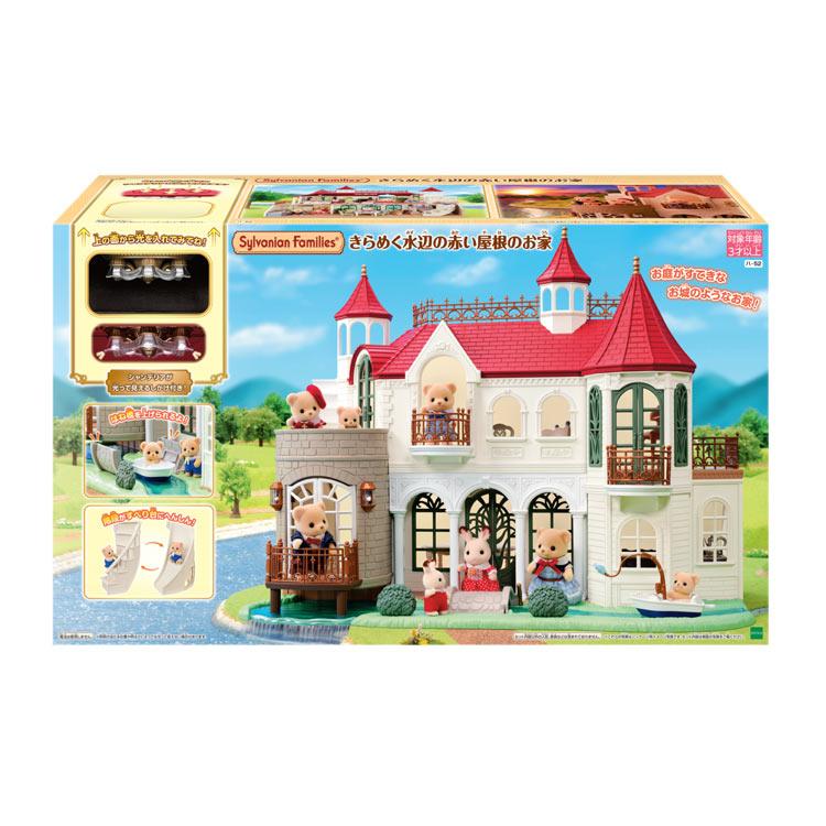sylvanian-families-sparkling-riverside-red-roof-house-cp-sf-h-52-1