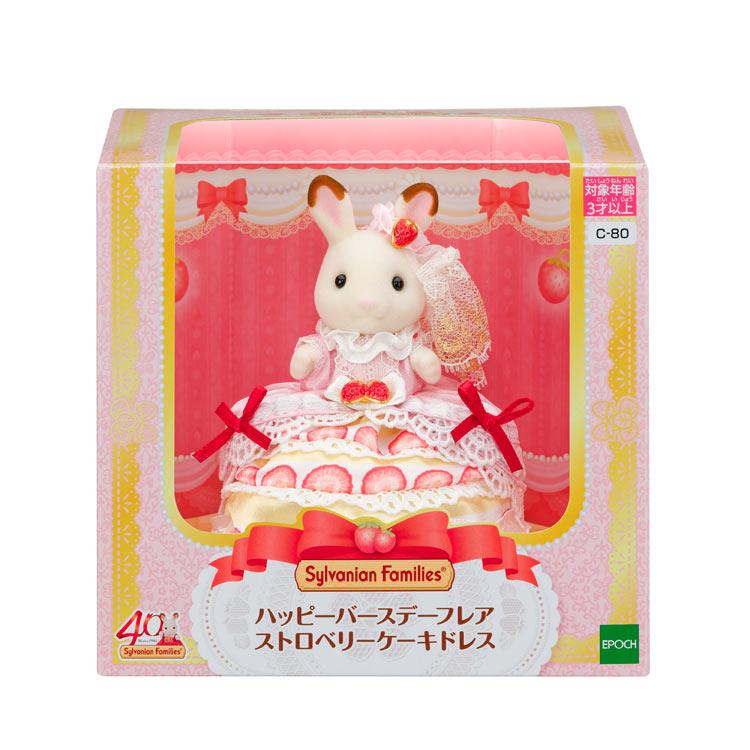 sylvanian-families-happy-birthday-freya-strawberry-cake-dress-cp-sf-c-80-1