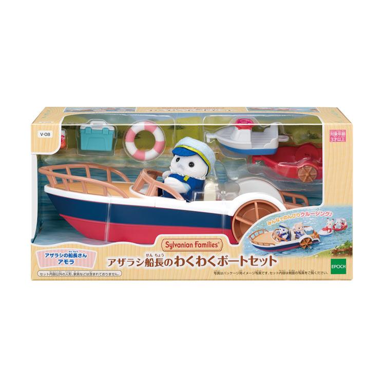sylvanian-families-captain-seal’s-exciting-boat-set-cp-sf-v-08-1