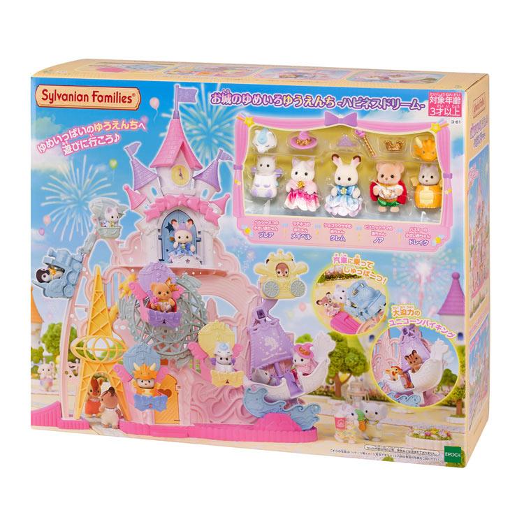 sylvanian-families-dream-castle-of-happiness-amusement-park-cp-sf-co-81-1