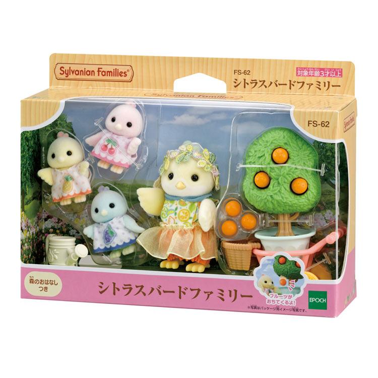 sylvanian-families-citrus-bird-family-cp-sf-fs-62-1