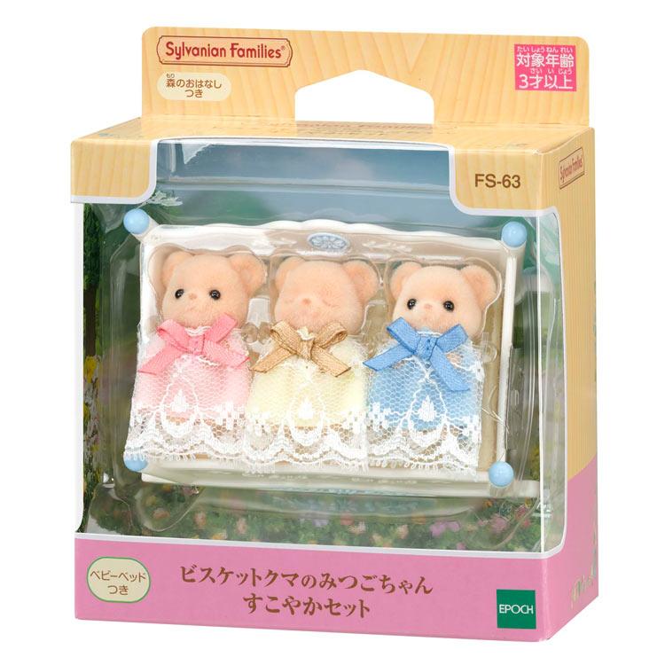 Sylvanian Families - Biscuit Bear Triplets Healthy Set [CP-SF] (FS-63)