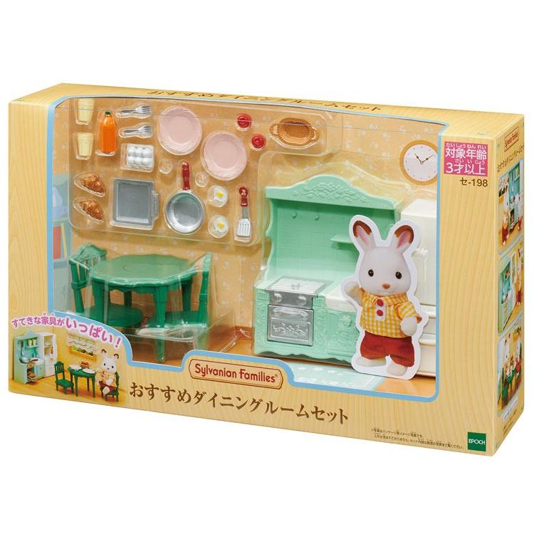 sylvanian-families-recommended-dining-room-set-cp-sf-se-198-1