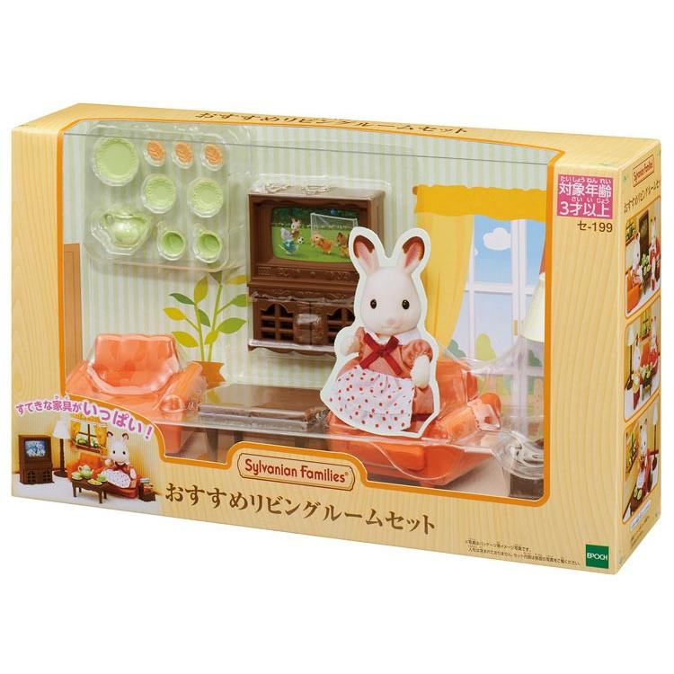 sylvanian-families-recommended-living-room-set-cp-sf-se-199-1
