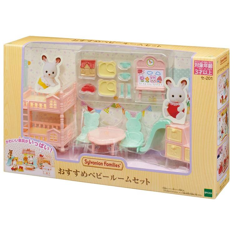 sylvanian-families-recommended-baby-room-set-cp-sf-se-201-1