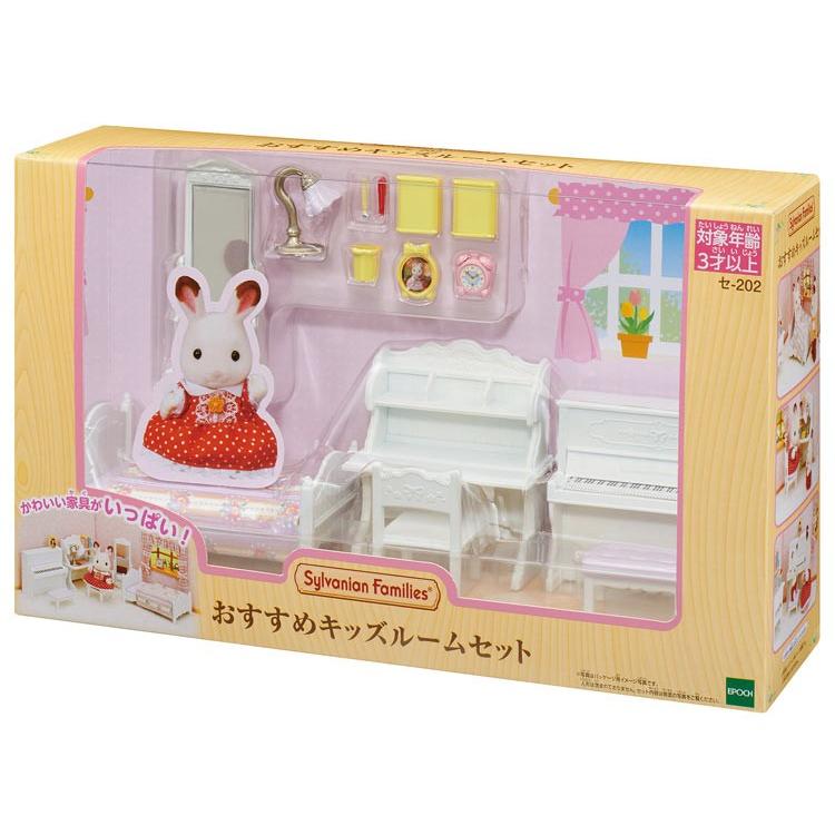 sylvanian-families-recommended-kids-room-set-cp-sf-se-202-1