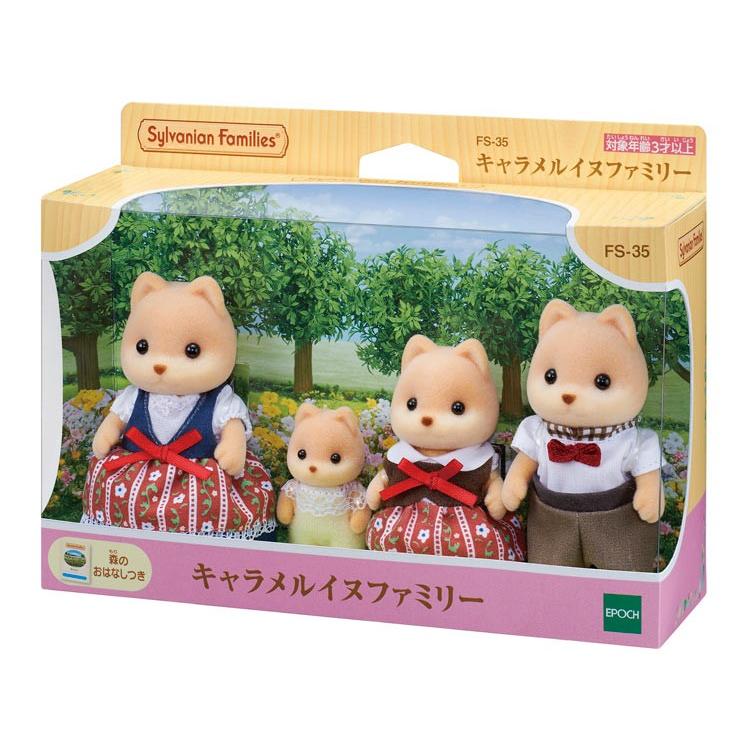 sylvanian-families-caramel-dog-family-cp-sf-fs-35-1