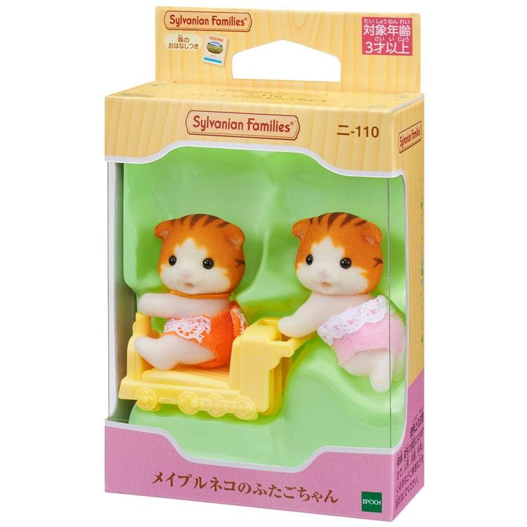 Sylvanian Families - Esdoornkattentweeling [CP-SF] (Ni-110)