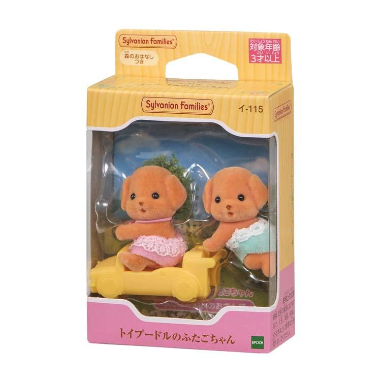sylvanian-families-toy-poodle-twins-cp-sf-i-115-1