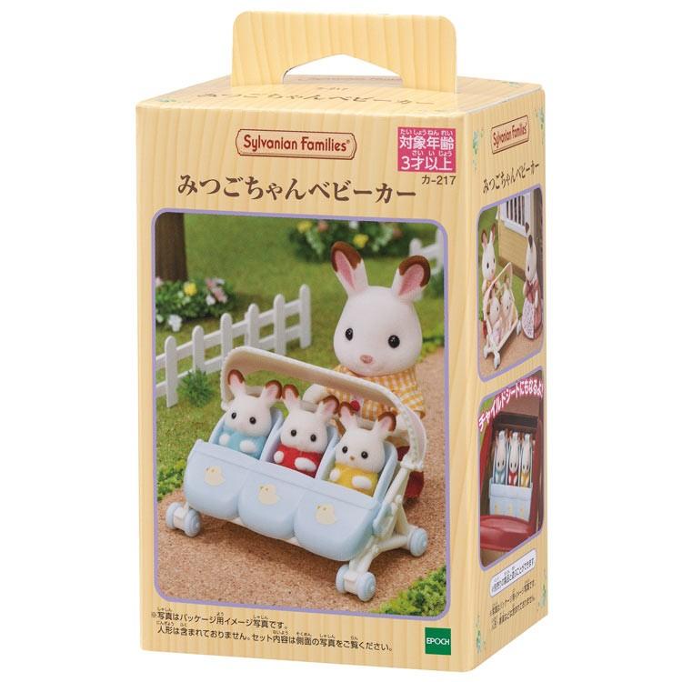 sylvanian-families-triplet-stroller-cp-sf-ka-217-1