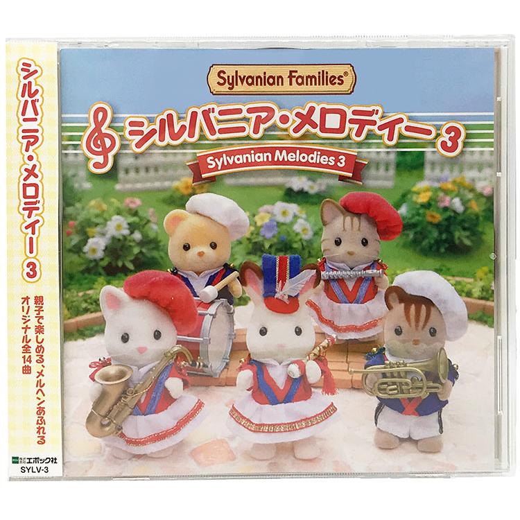 sylvanian-families-sylvanian-melody-3-cp-sf-ept-96741-1