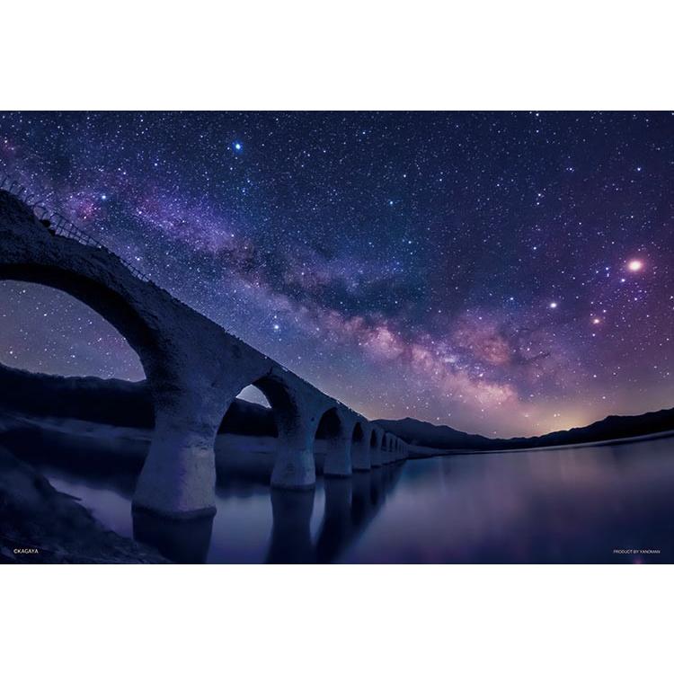 jigsaw-puzzle-phantom-galaxy-bridge-hokkaido-milky-way-taushubetsu-river-bridge-300-pieces-yam-03-878-yanoman-1