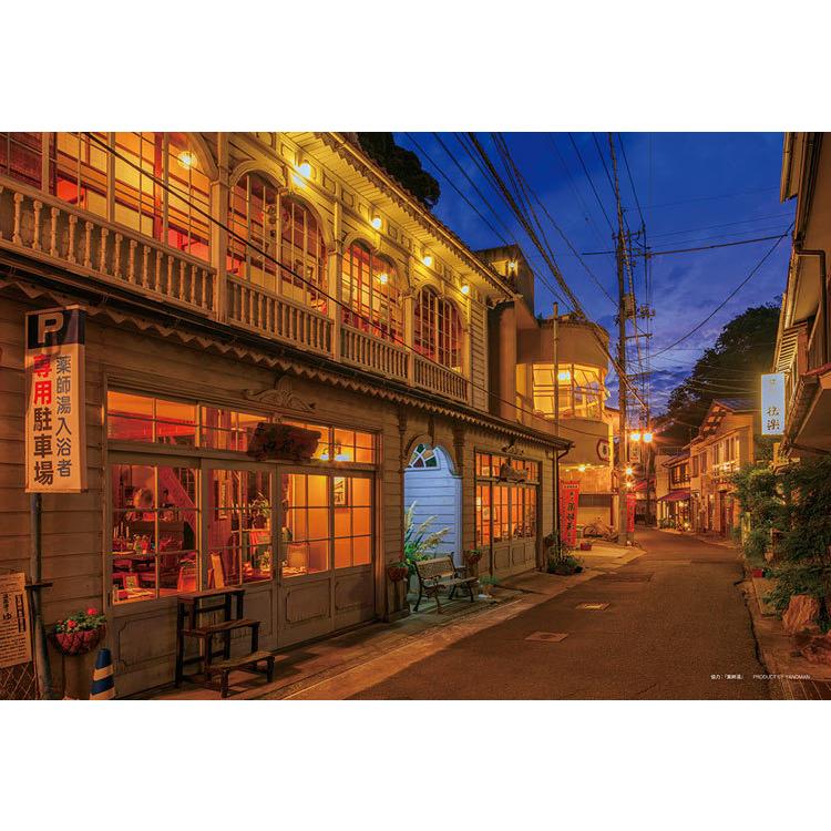 SHINGO ANAYAMA Puzzel Retro Onsen Town Shimane 300 Stukjes YAM-03-927 YANOMAN