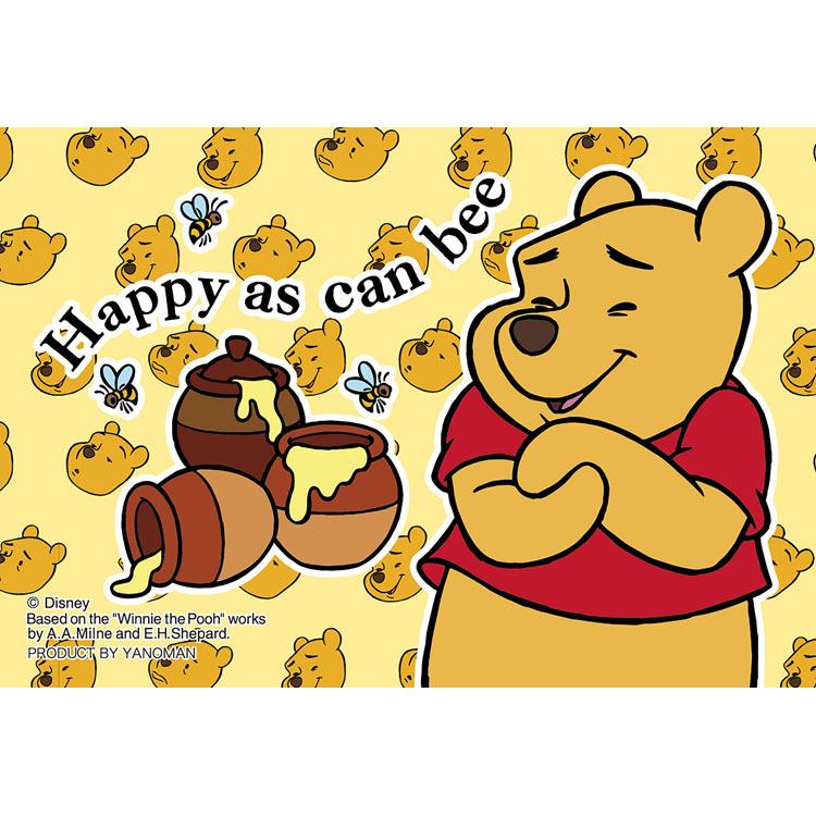 jigsaw-puzzle-funny-face-winnie-the-pooh-70-pieces-yam-70-09-yanoman-1